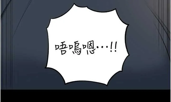 岳母为何那样 - 第74話-像上我女兒一樣用力上我 - page 40