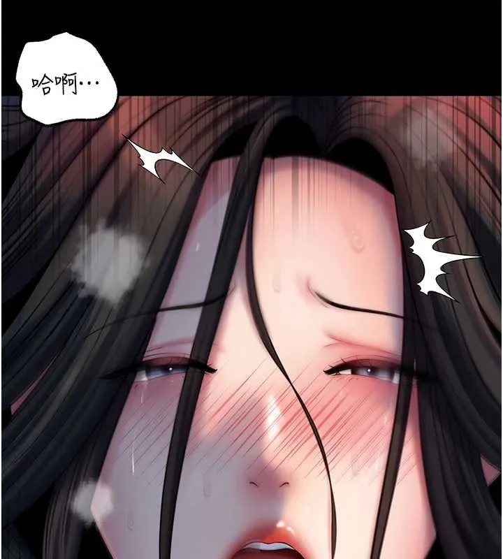 岳母为何那样 - 第74話-像上我女兒一樣用力上我 - page 41