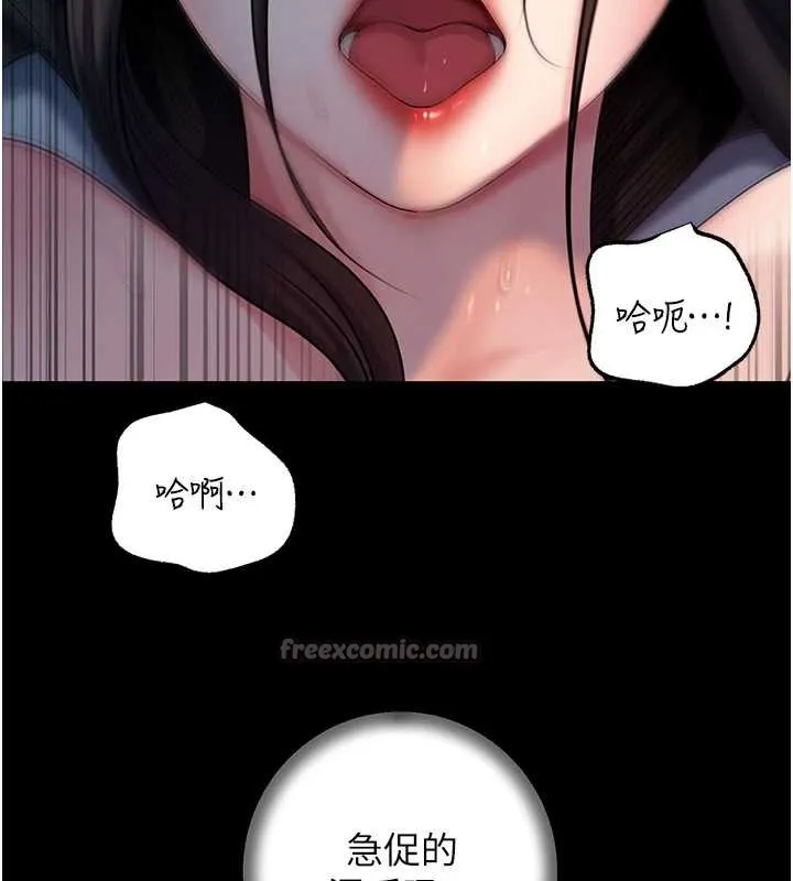 岳母为何那样 - 第74話-像上我女兒一樣用力上我 - page 42