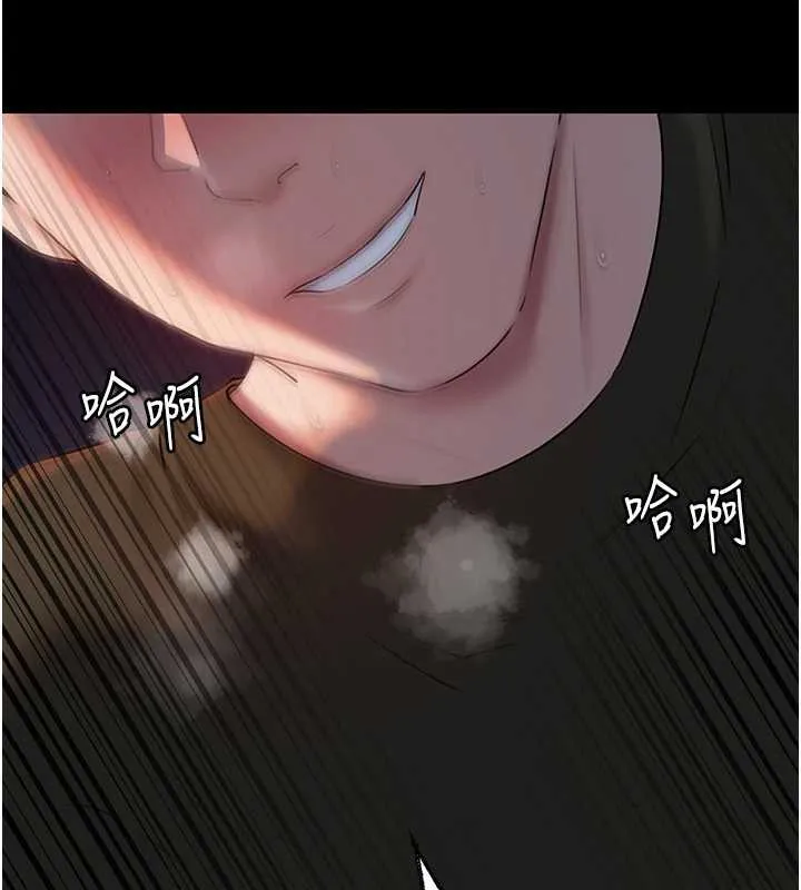 岳母为何那样 - 第74話-像上我女兒一樣用力上我 - page 53