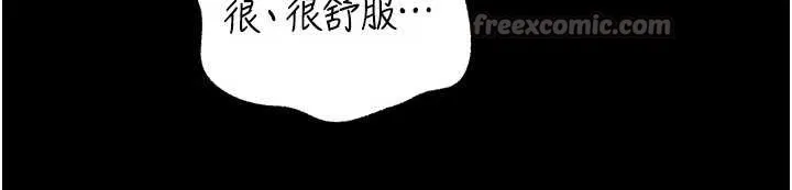 岳母为何那样 - 第74話-像上我女兒一樣用力上我 - page 56