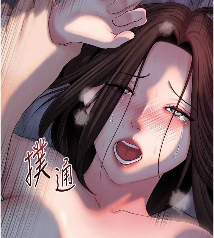 岳母为何那样 - 第74話-像上我女兒一樣用力上我 - page 64