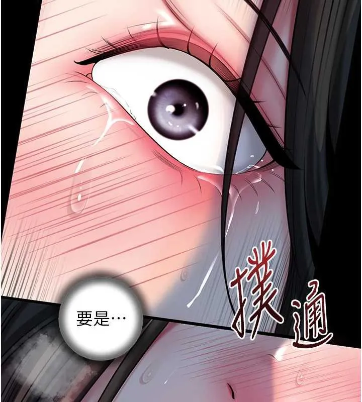 岳母为何那样 - 第74話-像上我女兒一樣用力上我 - page 66