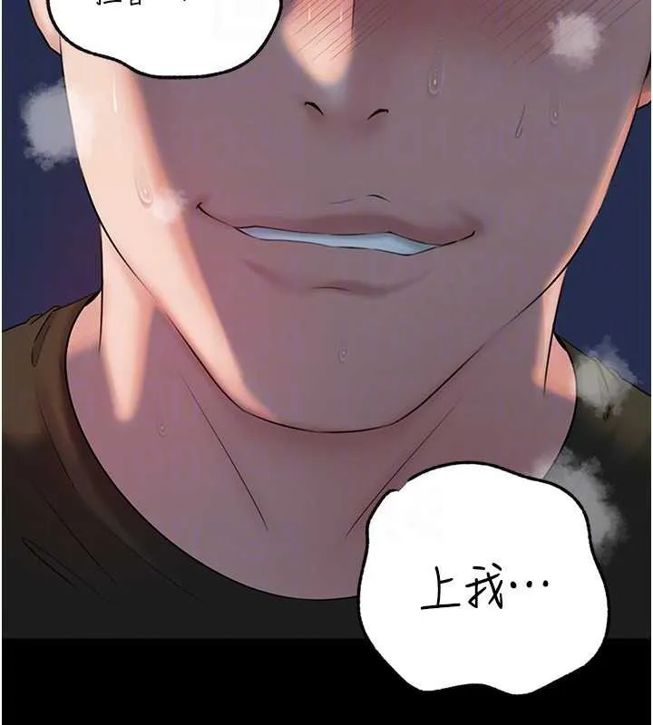 岳母为何那样 - 第74話-像上我女兒一樣用力上我 - page 71