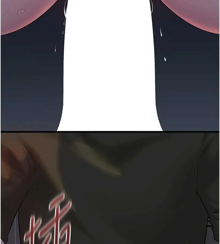 岳母为何那样 - 第74話-像上我女兒一樣用力上我 - page 79
