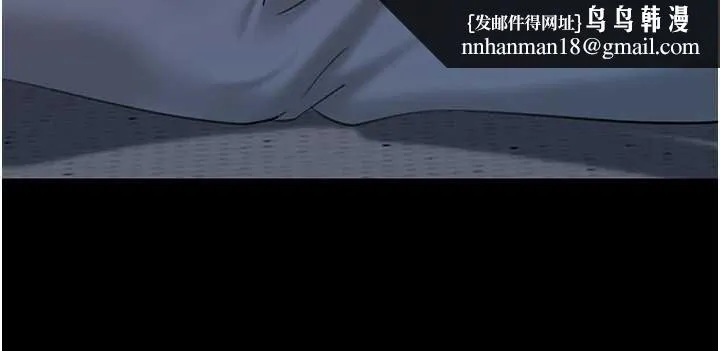 岳母为何那样 - 第74話-像上我女兒一樣用力上我 - page 82