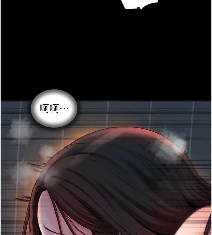 岳母为何那样 - 第74話-像上我女兒一樣用力上我 - page 87