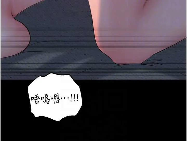 岳母为何那样 - 第74話-像上我女兒一樣用力上我 - page 91