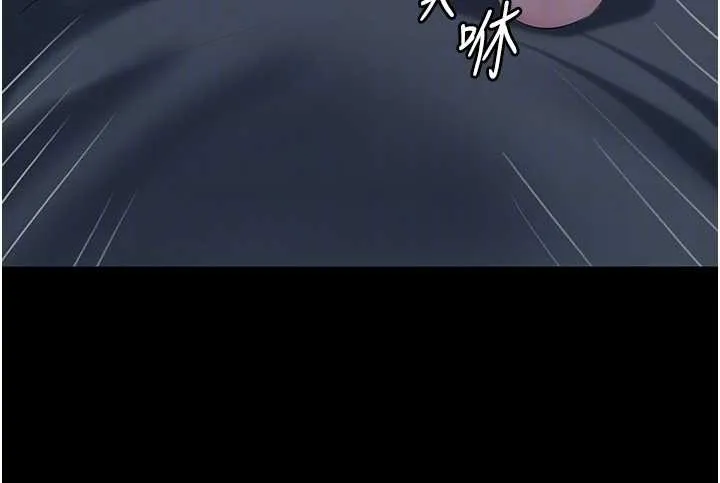 岳母为何那样 - 第74話-像上我女兒一樣用力上我 - page 120