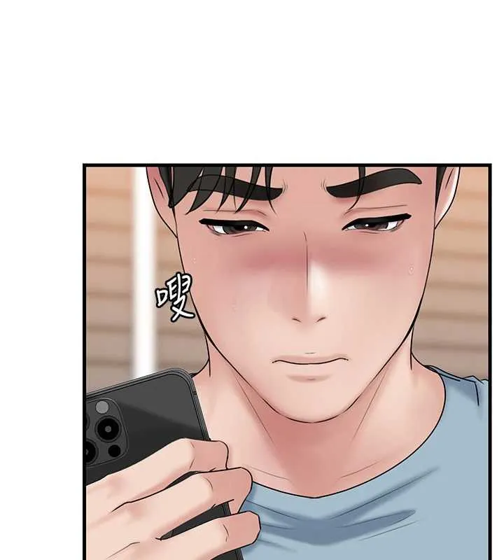 岳母为何那样 - 第74話-像上我女兒一樣用力上我 - page 152