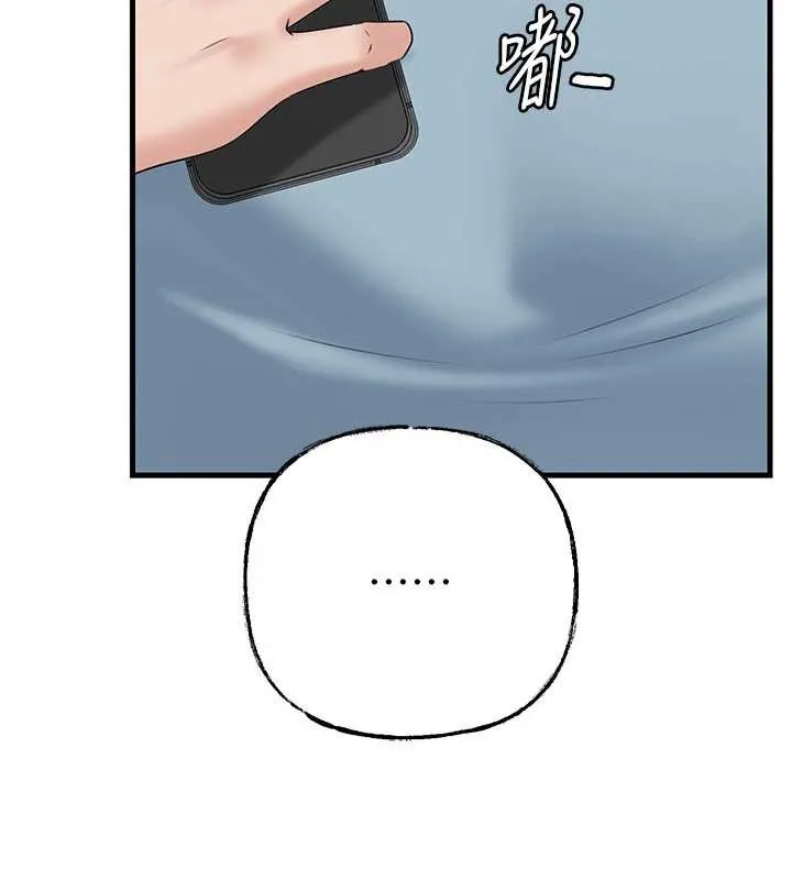 岳母为何那样 - 第74話-像上我女兒一樣用力上我 - page 153