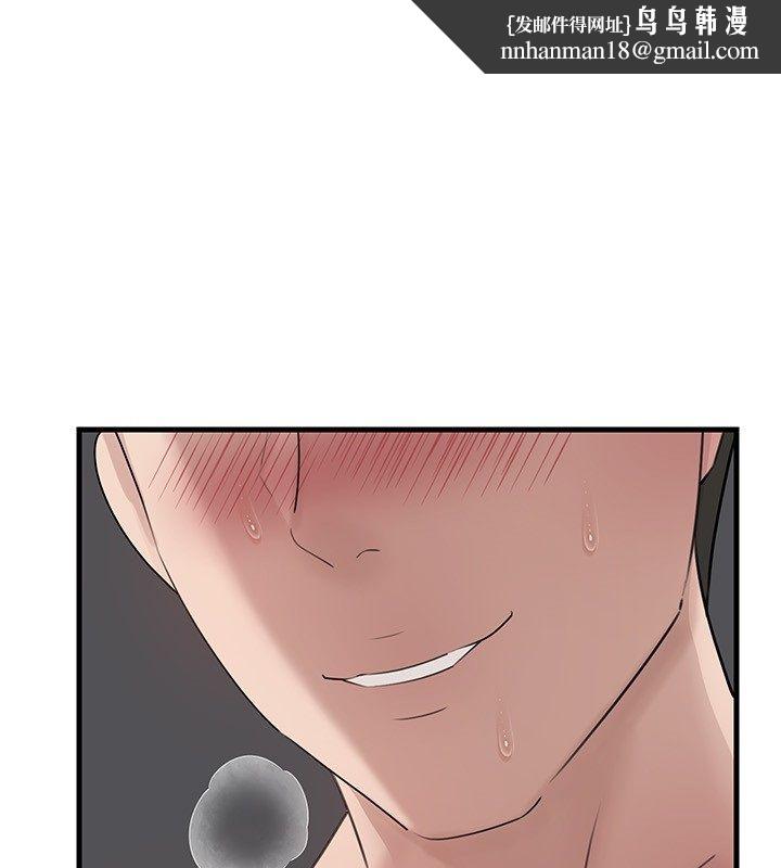 岳母为何那样 - 第106話-完全沉淪於性愛的快感 - page 1