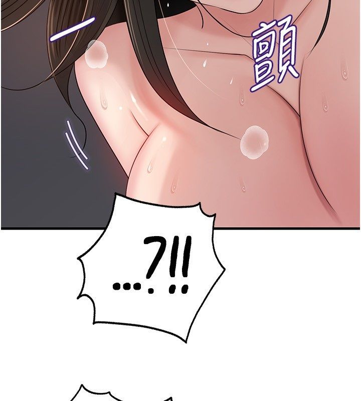 岳母为何那样 - 第106話-完全沉淪於性愛的快感 - page 4