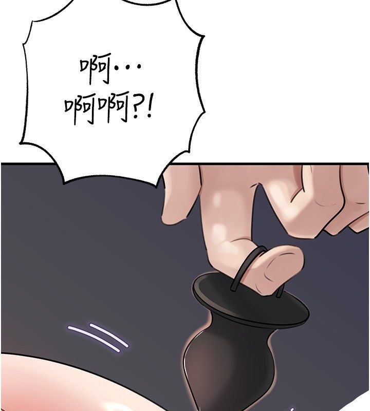 岳母为何那样 - 第106話-完全沉淪於性愛的快感 - page 5
