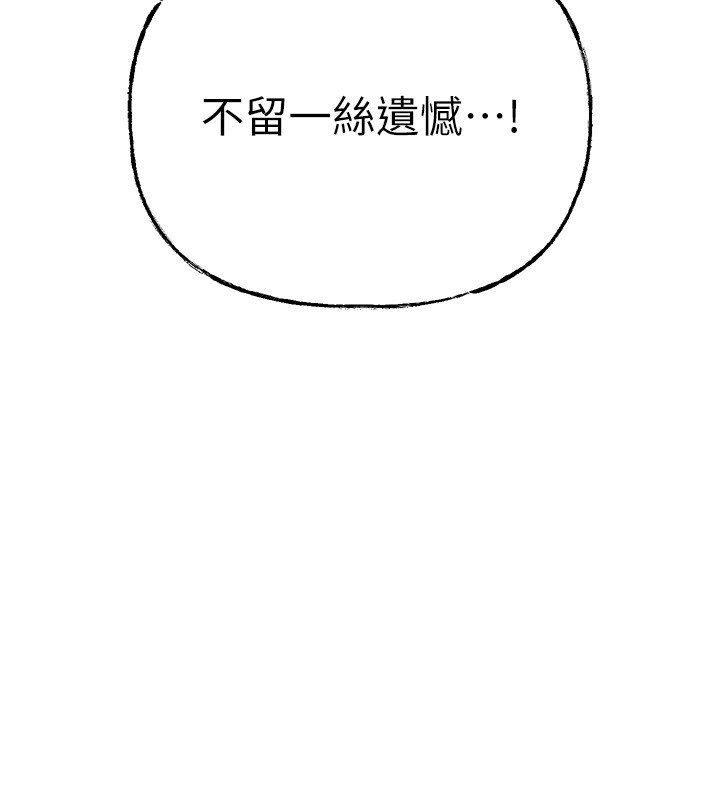 岳母为何那样 - 第106話-完全沉淪於性愛的快感 - page 18