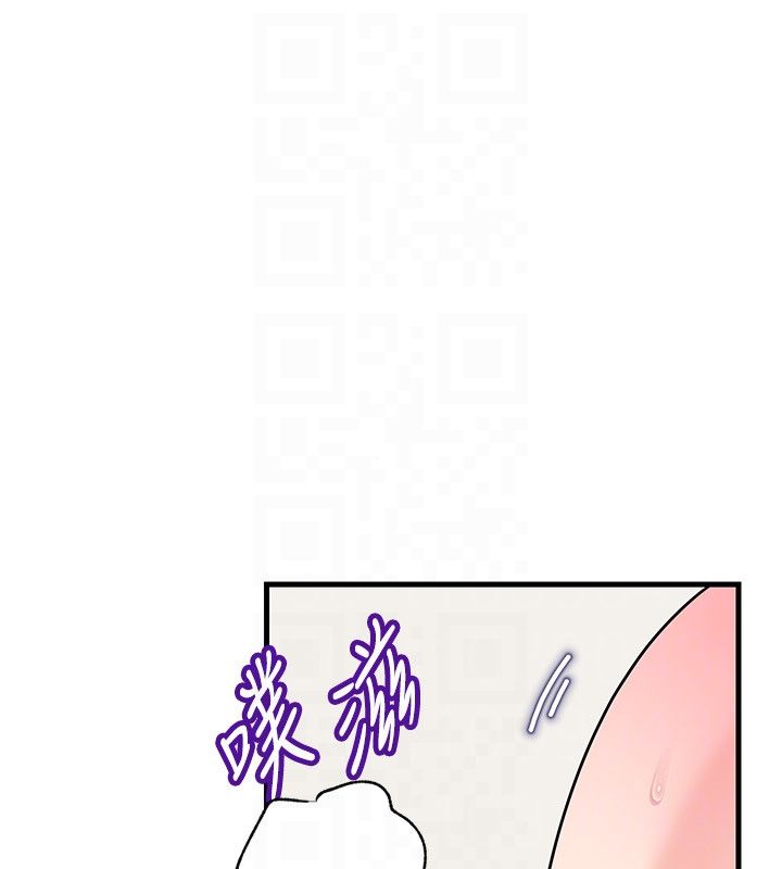 岳母为何那样 - 第106話-完全沉淪於性愛的快感 - page 22