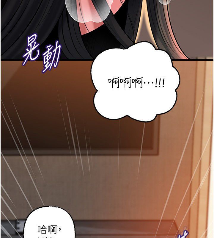 岳母为何那样 - 第106話-完全沉淪於性愛的快感 - page 33