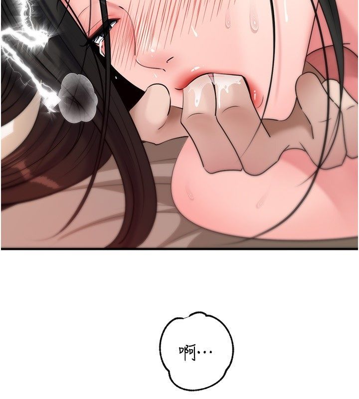 岳母为何那样 - 第106話-完全沉淪於性愛的快感 - page 50