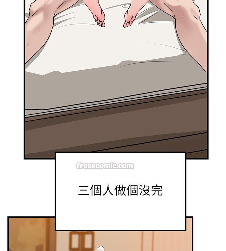 岳母为何那样 - 第106話-完全沉淪於性愛的快感 - page 60