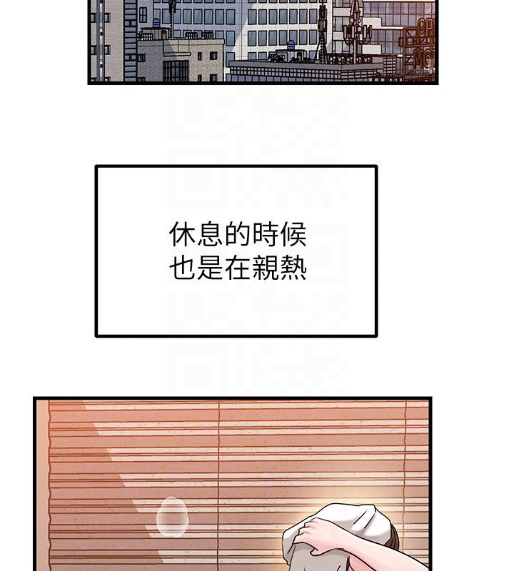 岳母为何那样 - 第106話-完全沉淪於性愛的快感 - page 64