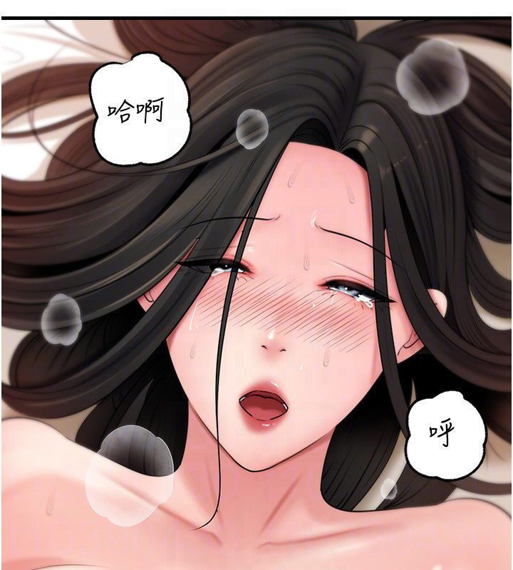 岳母为何那样 - 第106話-完全沉淪於性愛的快感 - page 96