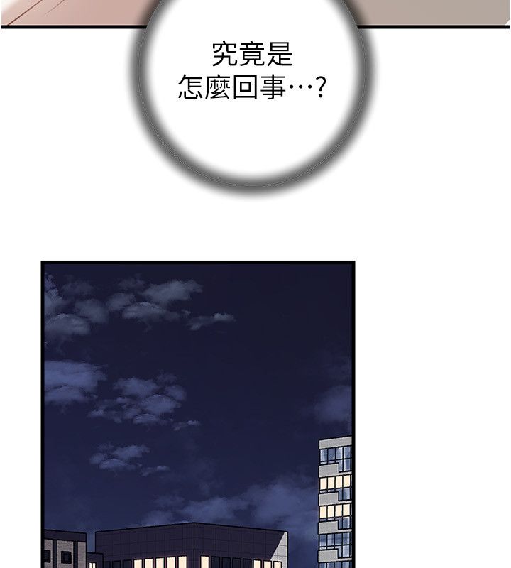 岳母为何那样 - 第106話-完全沉淪於性愛的快感 - page 102