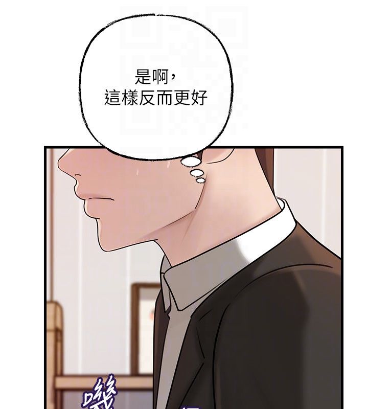 岳母为何那样 - 第106話-完全沉淪於性愛的快感 - page 115