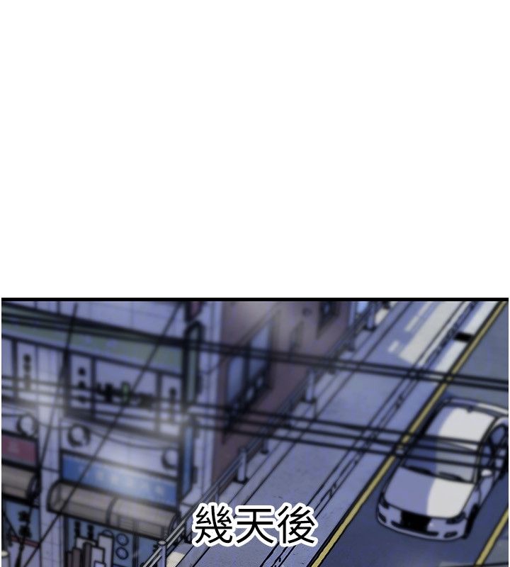 岳母为何那样 - 第106話-完全沉淪於性愛的快感 - page 119