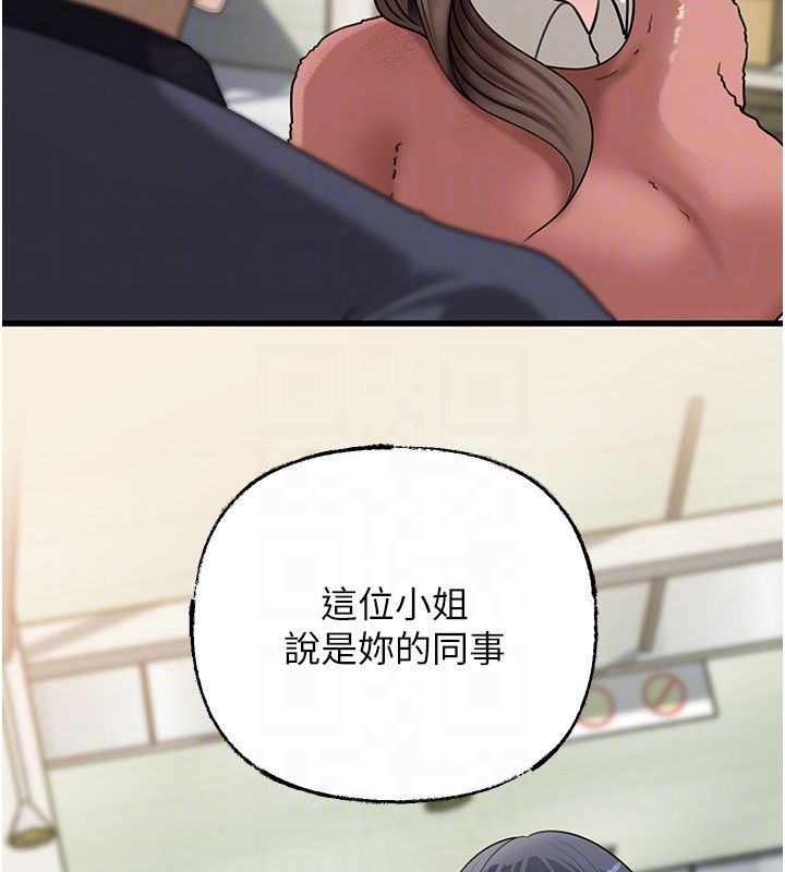 岳母为何那样 - 第106話-完全沉淪於性愛的快感 - page 125