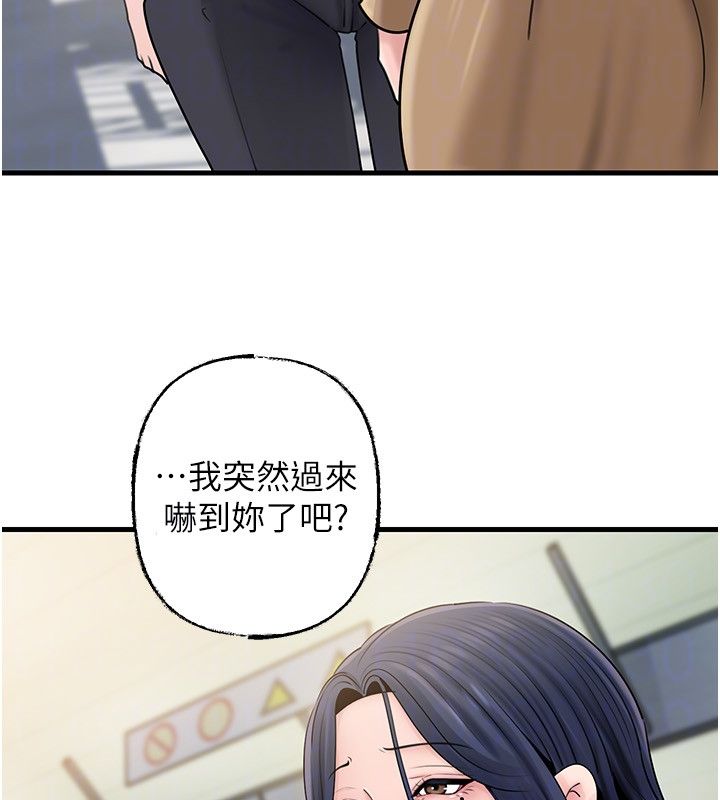 岳母为何那样 - 第106話-完全沉淪於性愛的快感 - page 127