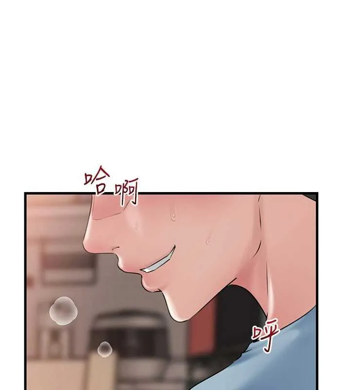 岳母为何那样 - 第76話-任由女婿擺布的岳母 - page 22