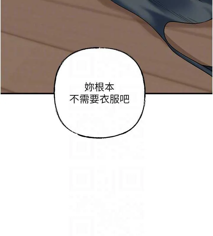 岳母为何那样 - 第76話-任由女婿擺布的岳母 - page 26