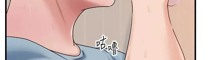 岳母为何那样 - 第76話-任由女婿擺布的岳母 - page 35