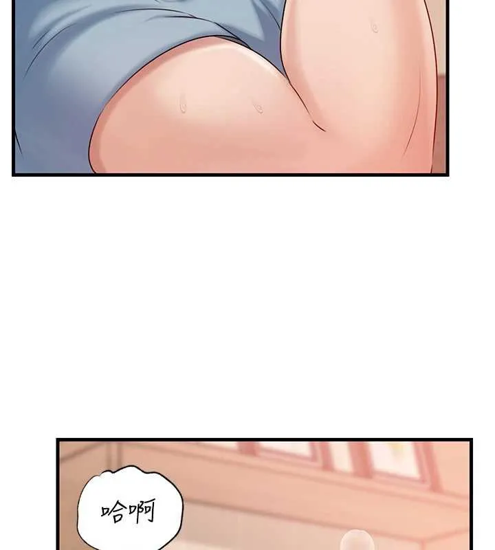 岳母为何那样 - 第76話-任由女婿擺布的岳母 - page 36