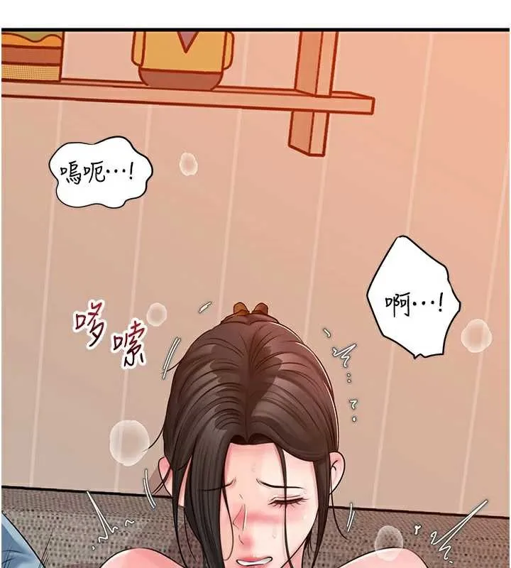岳母为何那样 - 第76話-任由女婿擺布的岳母 - page 39