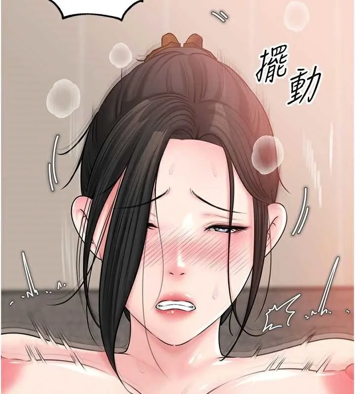 岳母为何那样 - 第76話-任由女婿擺布的岳母 - page 52