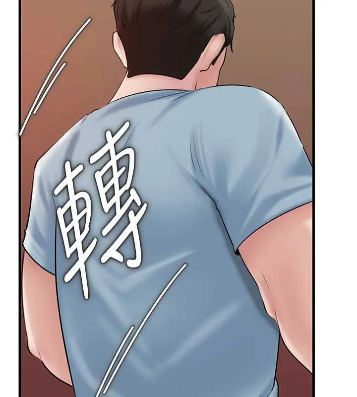 岳母为何那样 - 第76話-任由女婿擺布的岳母 - page 55