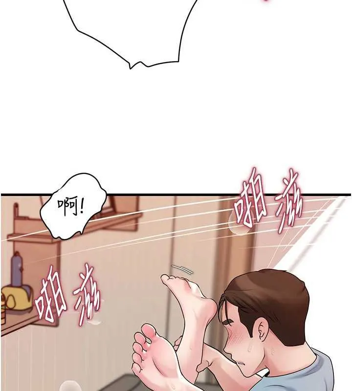 岳母为何那样 - 第76話-任由女婿擺布的岳母 - page 63