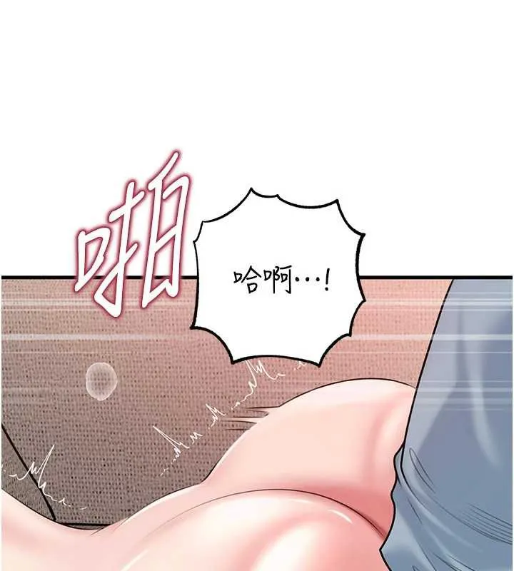 岳母为何那样 - 第76話-任由女婿擺布的岳母 - page 73