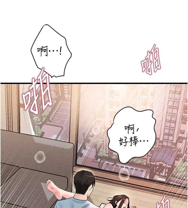 岳母为何那样 - 第76話-任由女婿擺布的岳母 - page 90