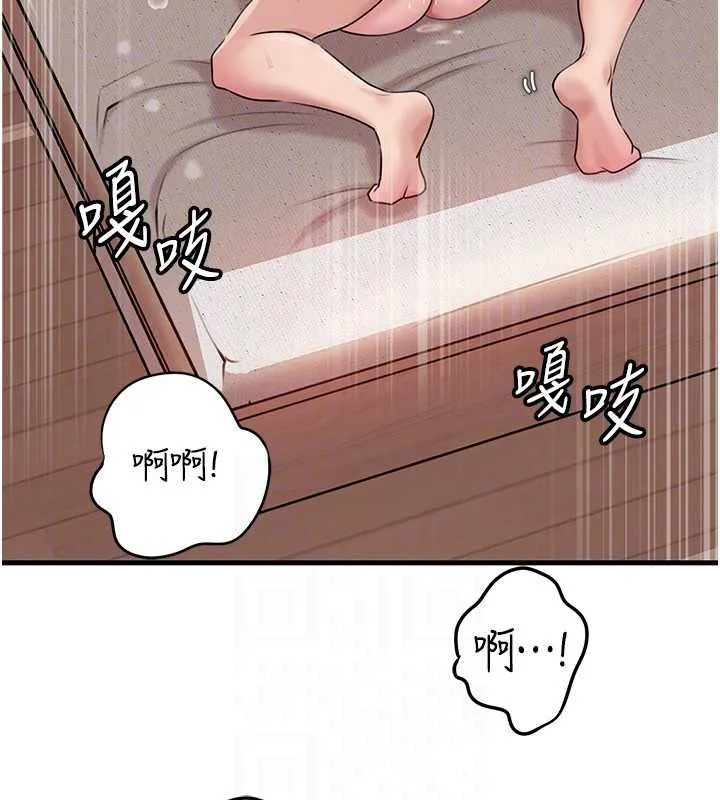 岳母为何那样 - 第76話-任由女婿擺布的岳母 - page 106