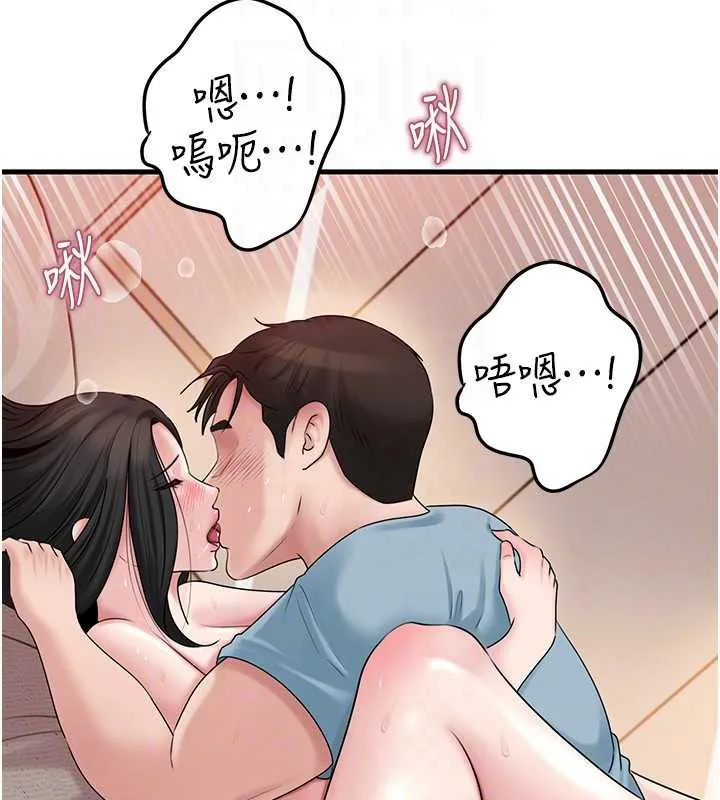 岳母为何那样 - 第76話-任由女婿擺布的岳母 - page 107