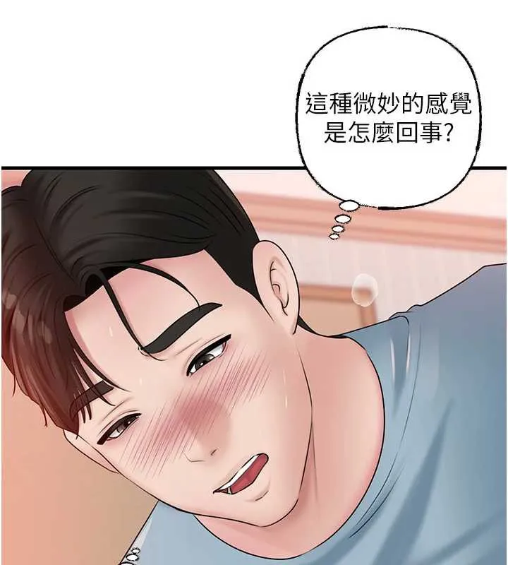岳母为何那样 - 第76話-任由女婿擺布的岳母 - page 120