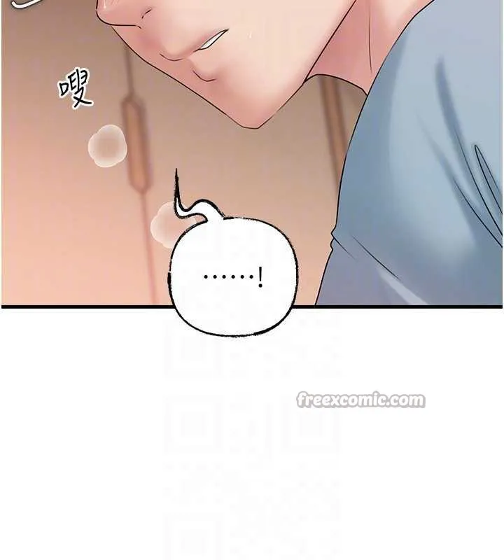 岳母为何那样 - 第76話-任由女婿擺布的岳母 - page 126