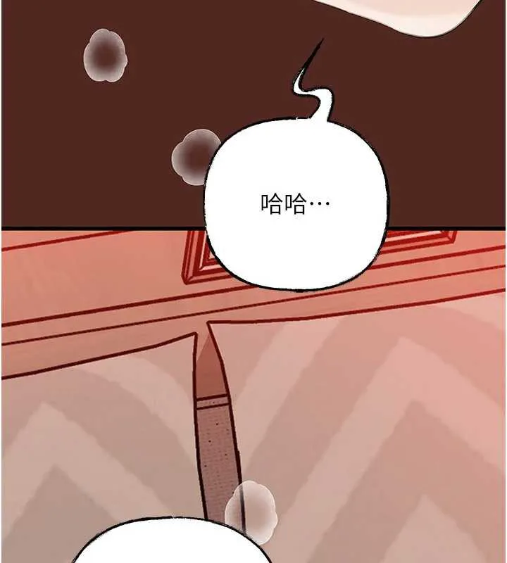 岳母为何那样 - 第76話-任由女婿擺布的岳母 - page 131
