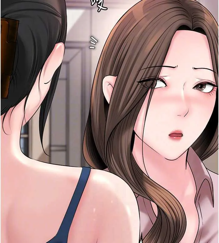 岳母为何那样 - 第76話-任由女婿擺布的岳母 - page 144