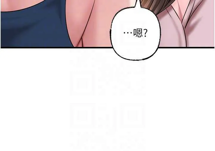 岳母为何那样 - 第76話-任由女婿擺布的岳母 - page 145