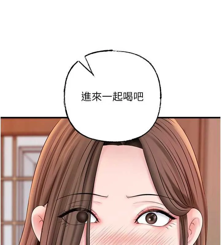 岳母为何那样 - 第76話-任由女婿擺布的岳母 - page 148
