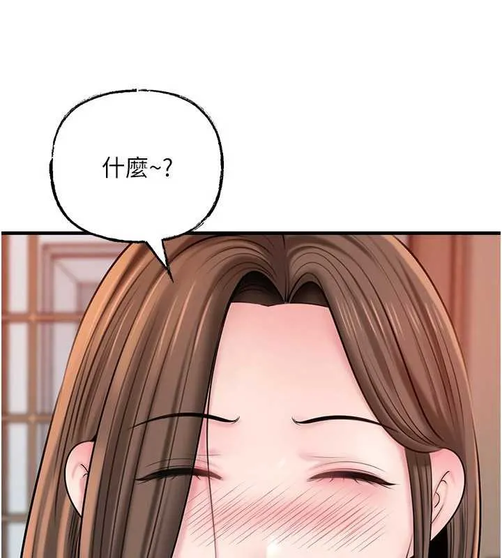 岳母为何那样 - 第76話-任由女婿擺布的岳母 - page 150