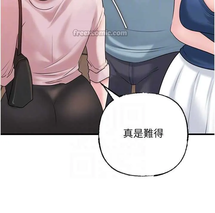 岳母为何那样 - 第76話-任由女婿擺布的岳母 - page 154